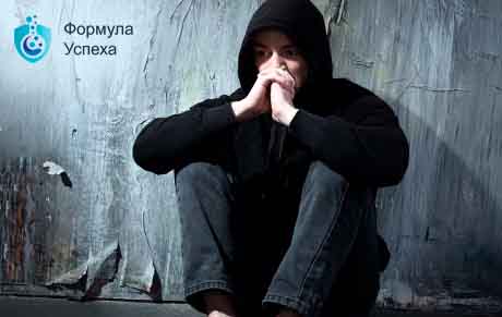 Влияние интернета на молодёжь Наркоман сидит на земле